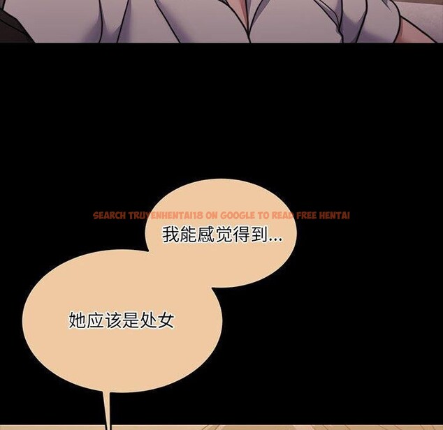 查看漫画懷孕契約 - 第32話 - sayhentaiz.net中的3289167图片