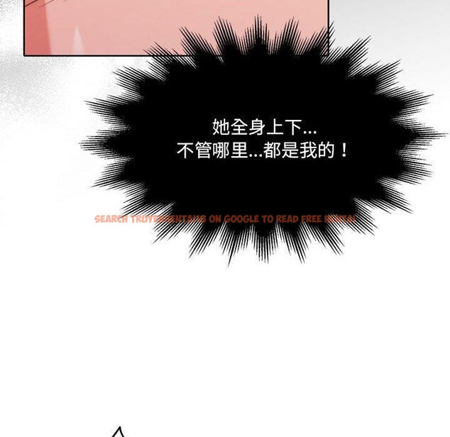 查看漫画懷孕契約 - 第32話 - sayhentaiz.net中的3289172图片