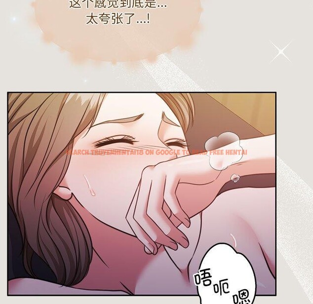 查看漫画懷孕契約 - 第33話 - sayhentaiz.net中的3311749图片