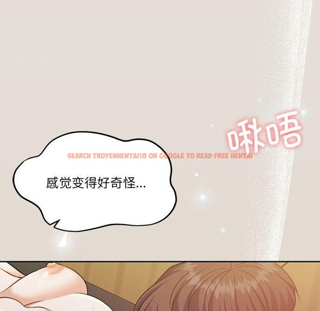查看漫画懷孕契約 - 第33話 - sayhentaiz.net中的3311753图片