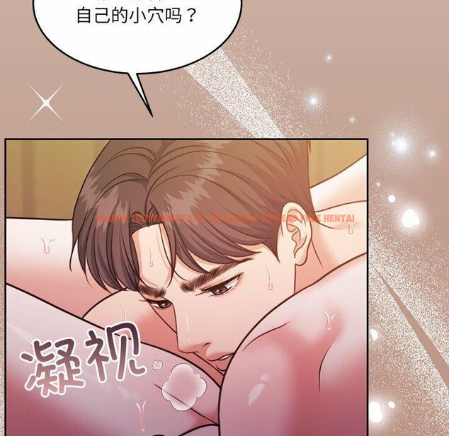 查看漫画懷孕契約 - 第33話 - sayhentaiz.net中的3311757图片