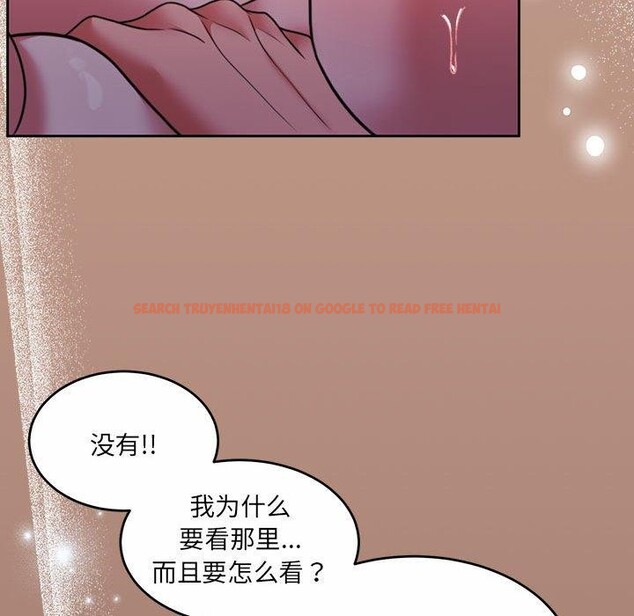 查看漫画懷孕契約 - 第33話 - sayhentaiz.net中的3311758图片
