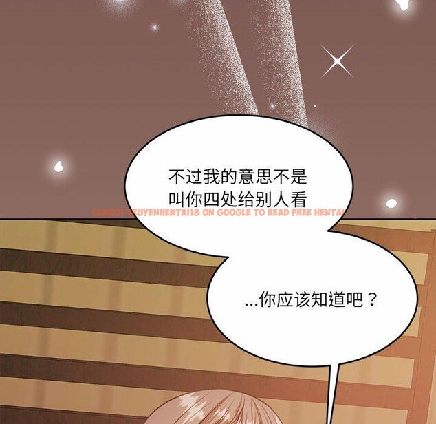查看漫画懷孕契約 - 第33話 - sayhentaiz.net中的3311765图片