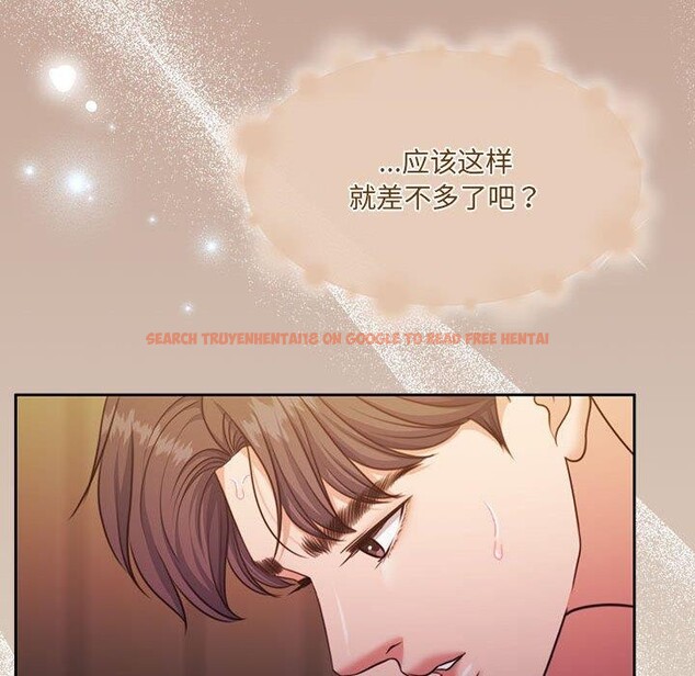 查看漫画懷孕契約 - 第33話 - sayhentaiz.net中的3311768图片