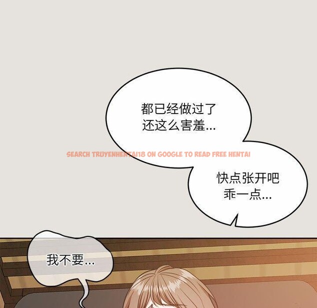 查看漫画懷孕契約 - 第33話 - sayhentaiz.net中的3311774图片