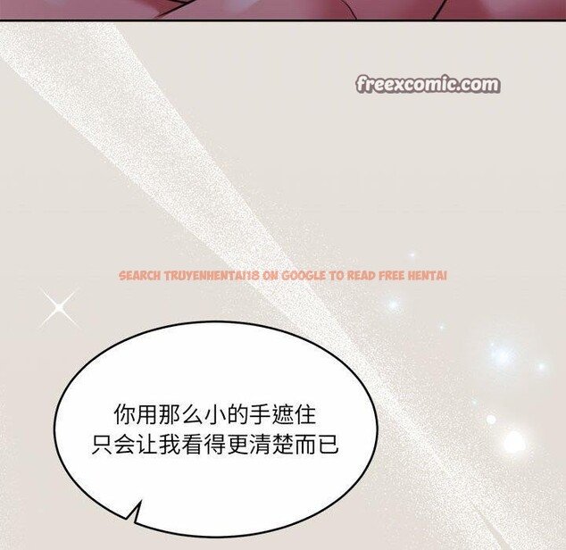 查看漫画懷孕契約 - 第33話 - sayhentaiz.net中的3311776图片