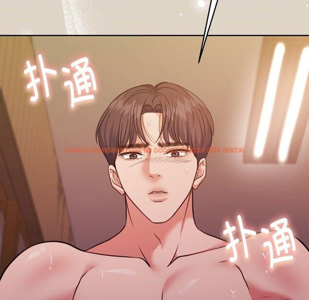 查看漫画懷孕契約 - 第33話 - sayhentaiz.net中的3311779图片