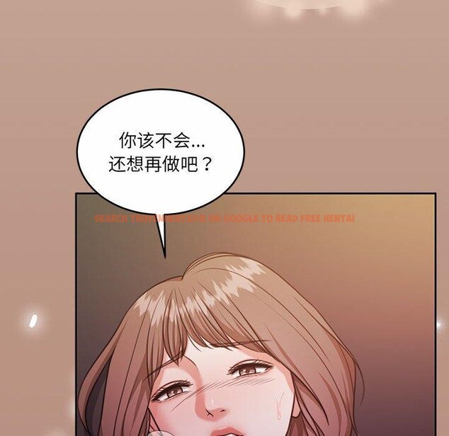 查看漫画懷孕契約 - 第33話 - sayhentaiz.net中的3311781图片