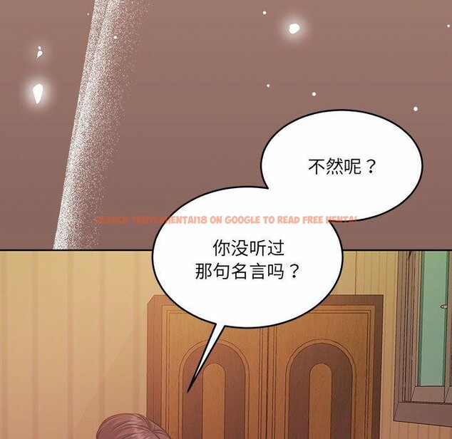 查看漫画懷孕契約 - 第33話 - sayhentaiz.net中的3311783图片