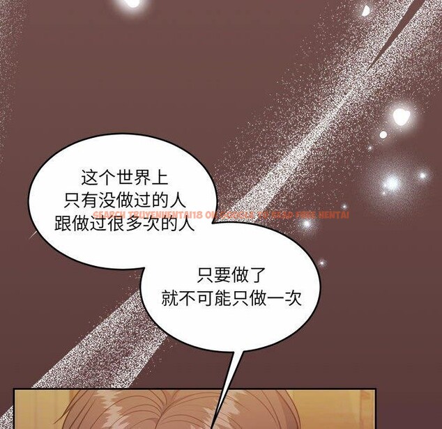 查看漫画懷孕契約 - 第33話 - sayhentaiz.net中的3311785图片
