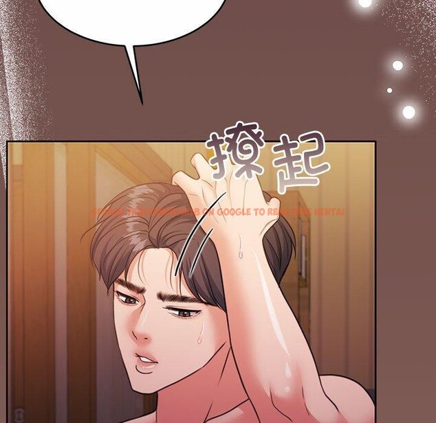 查看漫画懷孕契約 - 第33話 - sayhentaiz.net中的3311789图片