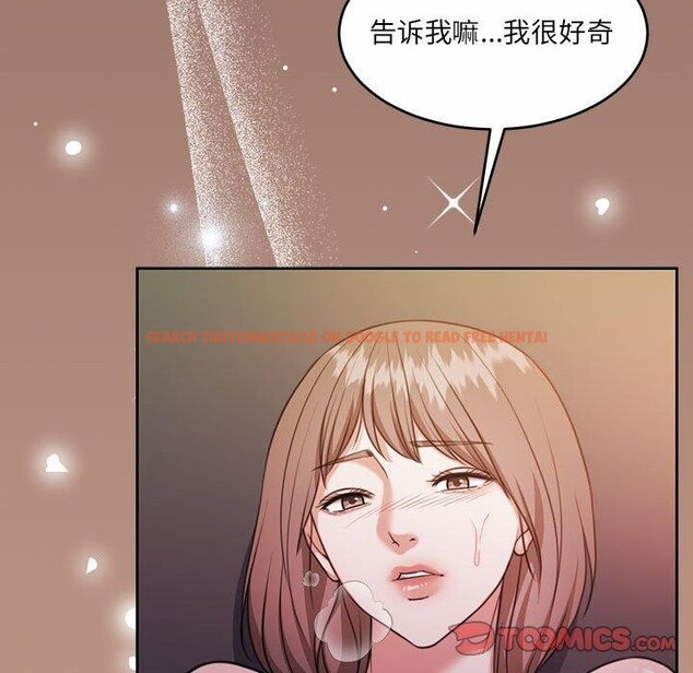 查看漫画懷孕契約 - 第33話 - sayhentaiz.net中的3311791图片