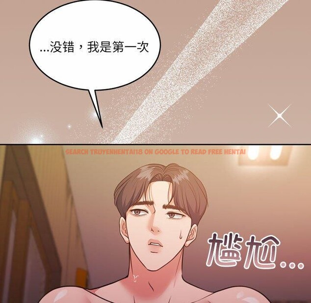 查看漫画懷孕契約 - 第33話 - sayhentaiz.net中的3311793图片