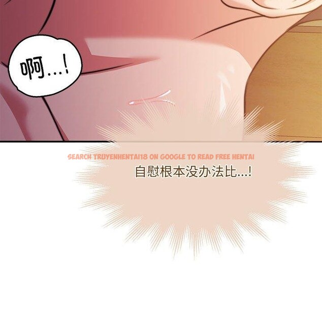 查看漫画懷孕契約 - 第33話 - sayhentaiz.net中的3311810图片