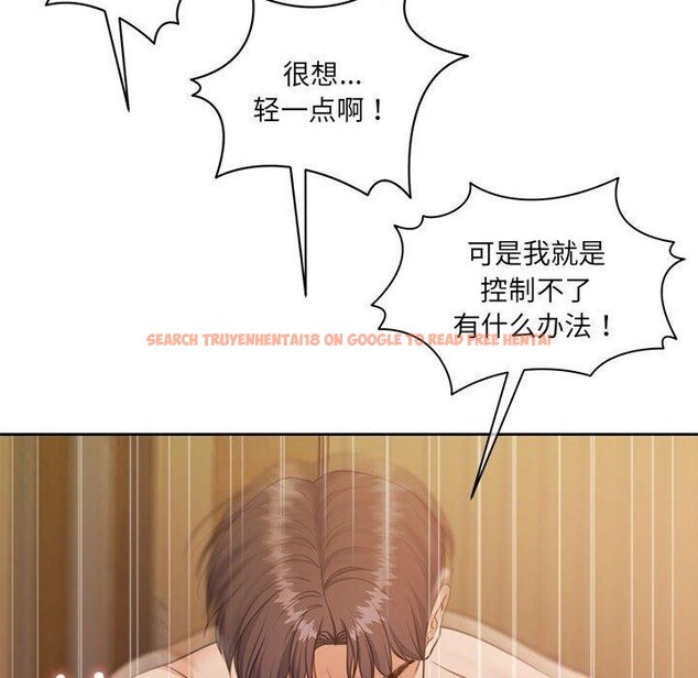 查看漫画懷孕契約 - 第33話 - sayhentaiz.net中的3311817图片