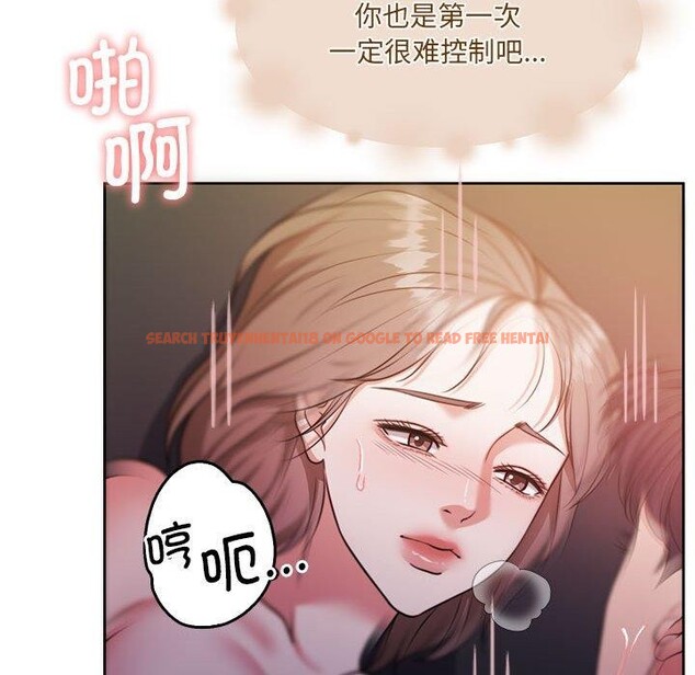 查看漫画懷孕契約 - 第33話 - sayhentaiz.net中的3311820图片