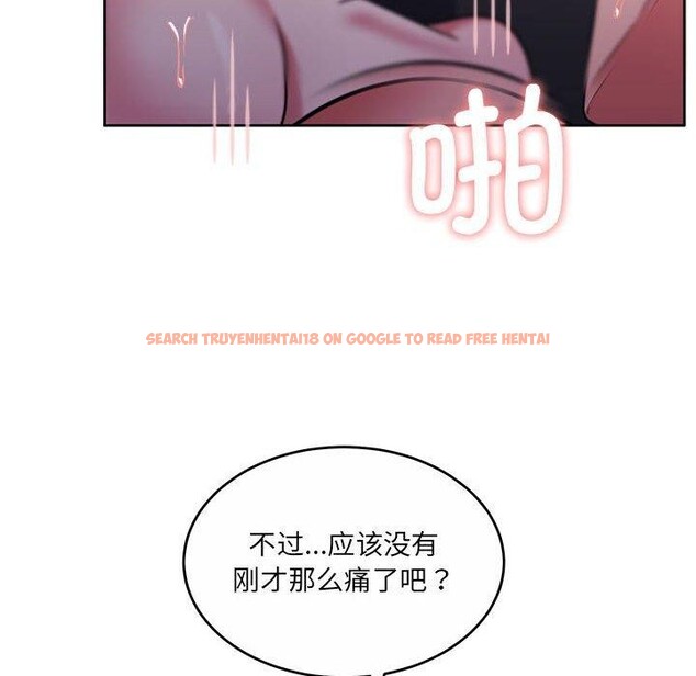 查看漫画懷孕契約 - 第33話 - sayhentaiz.net中的3311821图片
