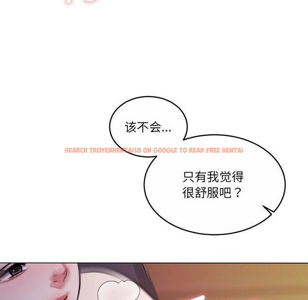 查看漫画懷孕契約 - 第33話 - sayhentaiz.net中的3311823图片