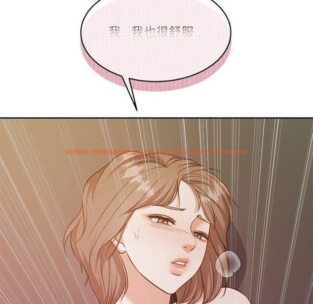 查看漫画懷孕契約 - 第33話 - sayhentaiz.net中的3311826图片