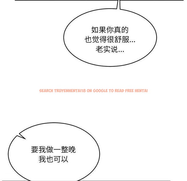 查看漫画懷孕契約 - 第33話 - sayhentaiz.net中的3311830图片