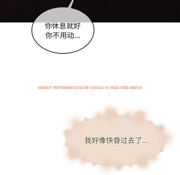 查看漫画懷孕契約 - 第33話 - sayhentaiz.net中的3311838图片