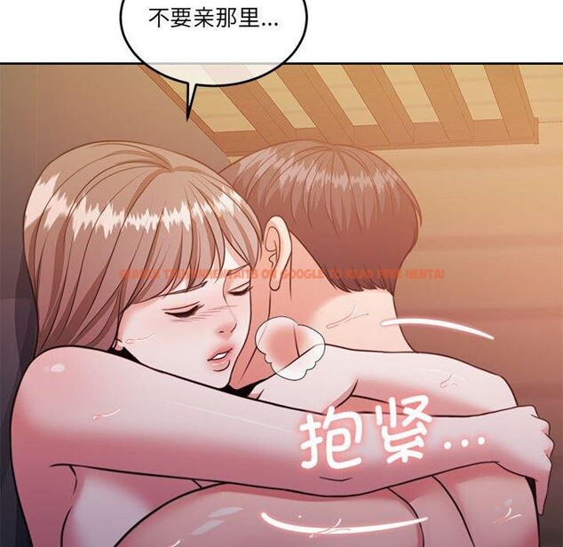 查看漫画懷孕契約 - 第33話 - sayhentaiz.net中的3311843图片