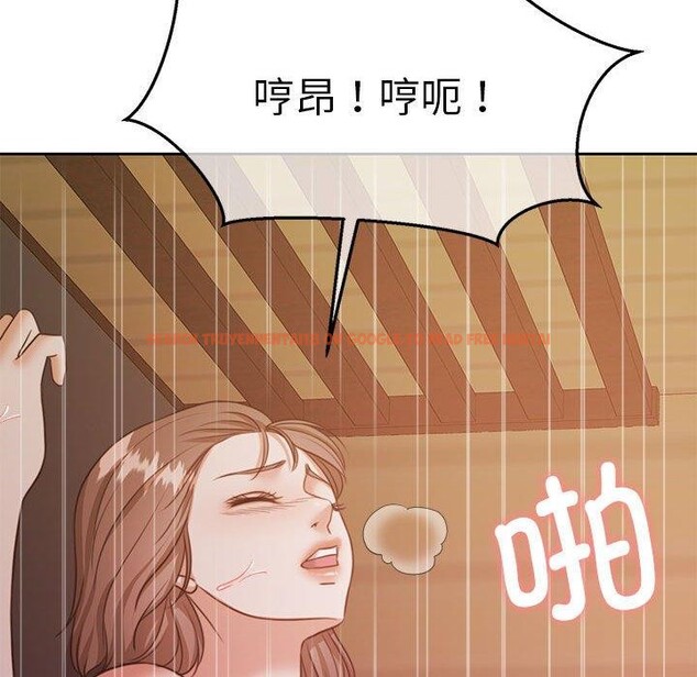 查看漫画懷孕契約 - 第33話 - sayhentaiz.net中的3311856图片