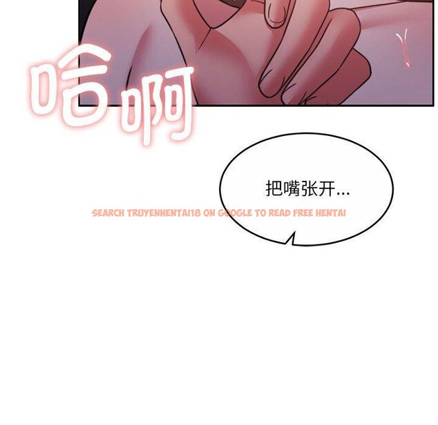 查看漫画懷孕契約 - 第33話 - sayhentaiz.net中的3311877图片