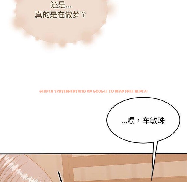 查看漫画懷孕契約 - 第33話 - sayhentaiz.net中的3311897图片