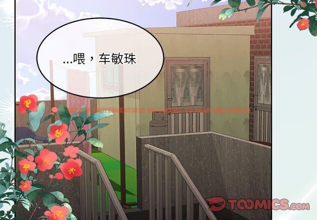 查看漫画懷孕契約 - 第34話 - sayhentaiz.net中的3338944图片