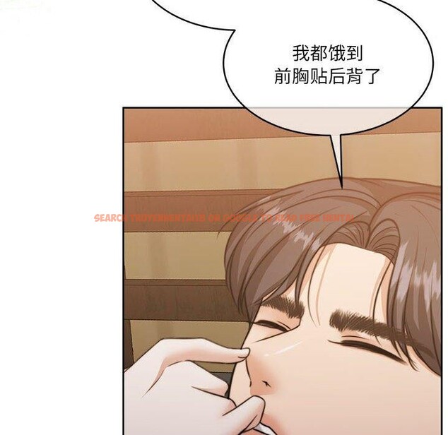 查看漫画懷孕契約 - 第34話 - sayhentaiz.net中的3338948图片