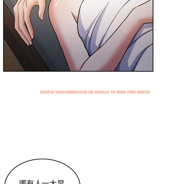 查看漫画懷孕契約 - 第34話 - sayhentaiz.net中的3338951图片