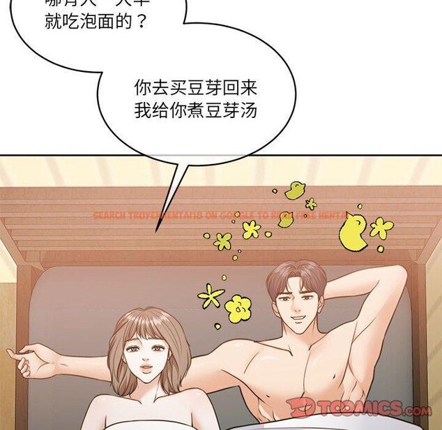 查看漫画懷孕契約 - 第34話 - sayhentaiz.net中的3338952图片