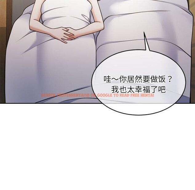 查看漫画懷孕契約 - 第34話 - sayhentaiz.net中的3338953图片