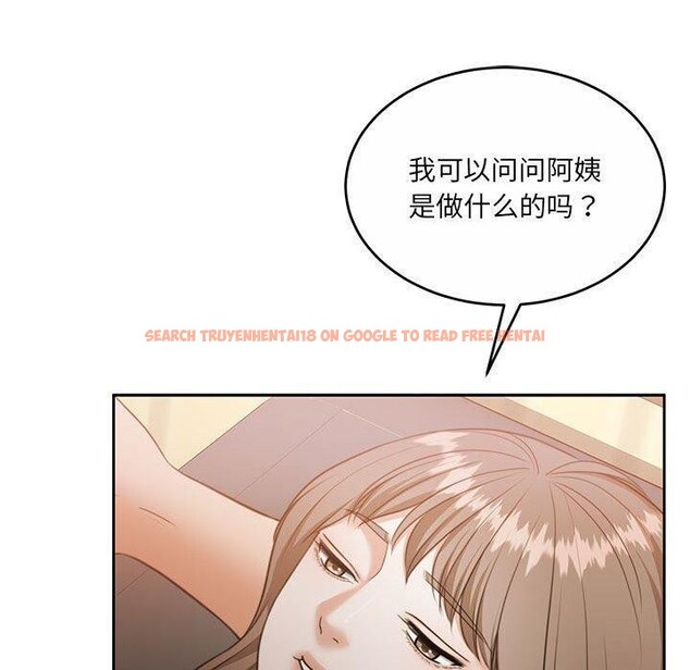 查看漫画懷孕契約 - 第34話 - sayhentaiz.net中的3338970图片