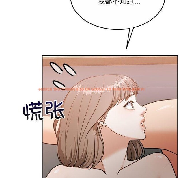 查看漫画懷孕契約 - 第34話 - sayhentaiz.net中的3338974图片