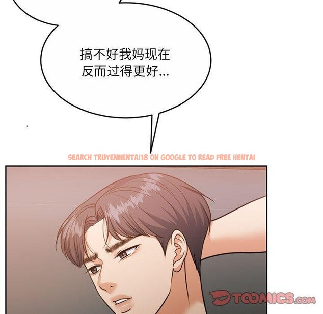 查看漫画懷孕契約 - 第34話 - sayhentaiz.net中的3338976图片
