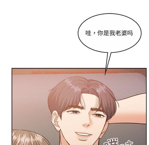 查看漫画懷孕契約 - 第34話 - sayhentaiz.net中的3338983图片