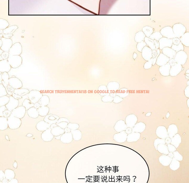 查看漫画懷孕契約 - 第34話 - sayhentaiz.net中的3338991图片