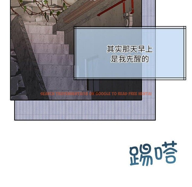 查看漫画懷孕契約 - 第34話 - sayhentaiz.net中的3339001图片