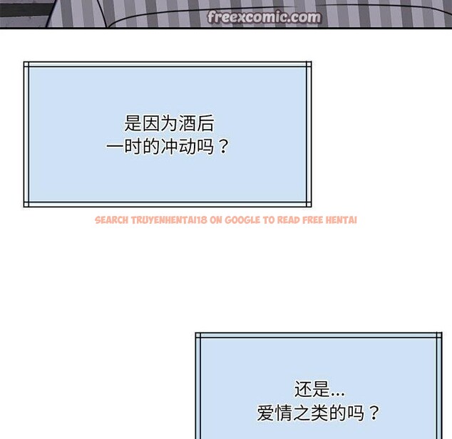 查看漫画懷孕契約 - 第34話 - sayhentaiz.net中的3339010图片