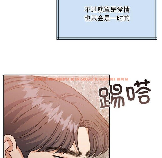 查看漫画懷孕契約 - 第34話 - sayhentaiz.net中的3339015图片