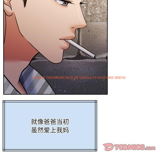 查看漫画懷孕契約 - 第34話 - sayhentaiz.net中的3339016图片