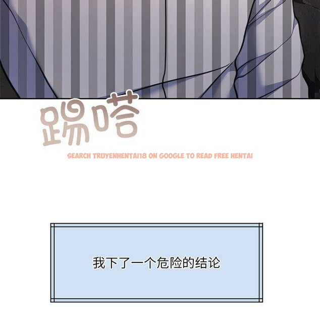 查看漫画懷孕契約 - 第34話 - sayhentaiz.net中的3339019图片