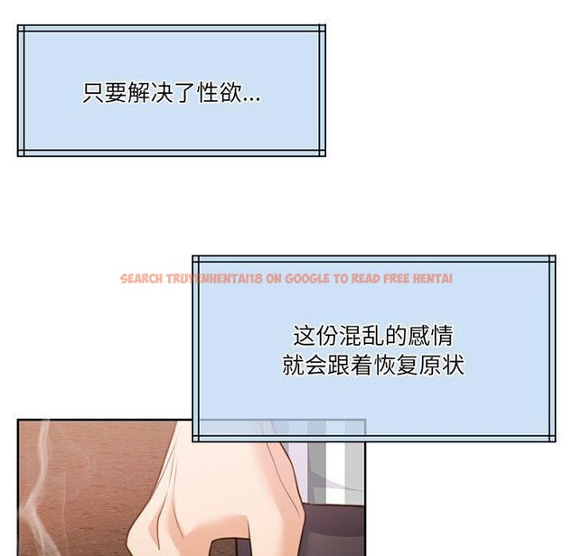 查看漫画懷孕契約 - 第34話 - sayhentaiz.net中的3339021图片
