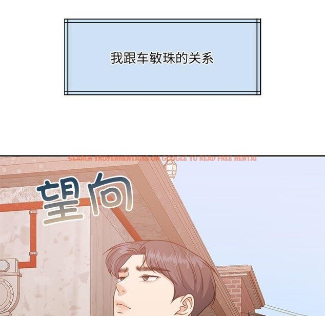查看漫画懷孕契約 - 第34話 - sayhentaiz.net中的3339023图片