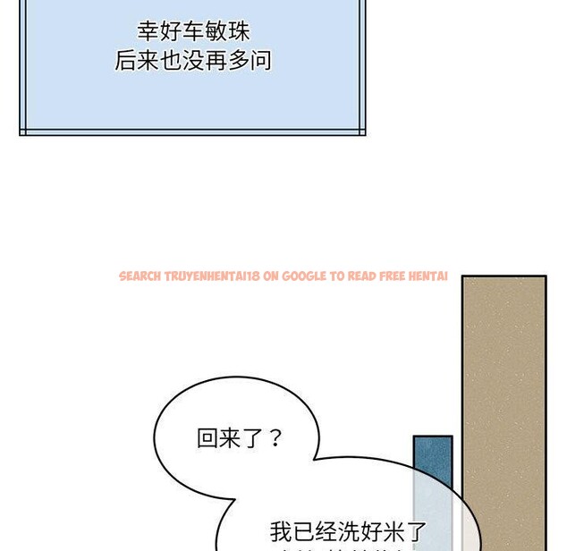 查看漫画懷孕契約 - 第34話 - sayhentaiz.net中的3339029图片