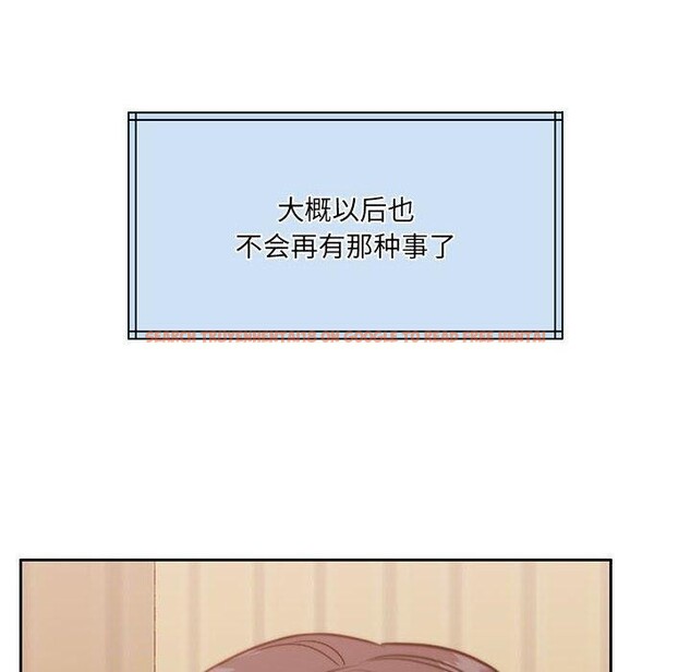查看漫画懷孕契約 - 第34話 - sayhentaiz.net中的3339041图片