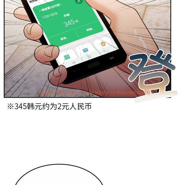 查看漫画懷孕契約 - 第34話 - sayhentaiz.net中的3339051图片