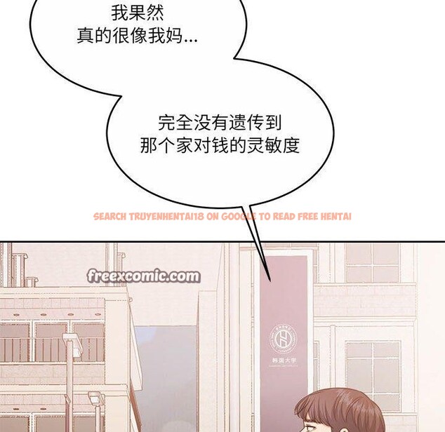 查看漫画懷孕契約 - 第34話 - sayhentaiz.net中的3339052图片
